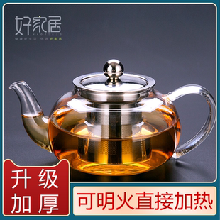 茶水分离内置滤网家用茶具套装 加厚耐高温玻璃泡茶专用壶2025新款