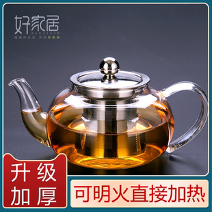 耐热玻璃花茶壶泡茶器茶水分离耐高温单壶家用小号加厚红茶具套装