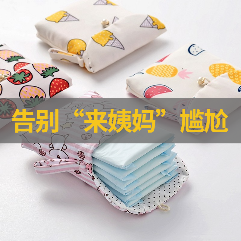 少女心小物ins神器可爱开学精致女生学生党平价好物小物件宿舍