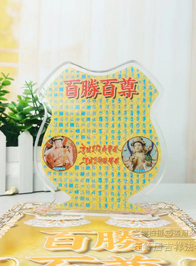 原装李居明2024龙年吉祥物百胜百尊吉祥水晶台座客厅办公室摆件