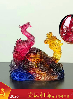 宋韶光2026马年吉祥物属鸡吊坠