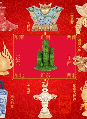 正品李居明2023兔年吉祥物葫芦宝珠大满贯化瘟神铃大财箱九宫摆件