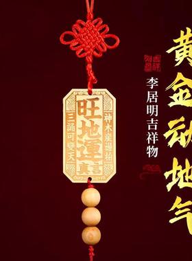 香港吉祥物摆件九运黄金动地气