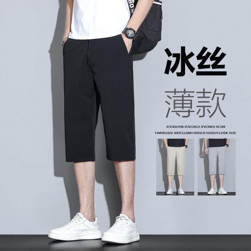 夏季男士七分裤薄款冰丝弹力休闲宽松短裤子外穿五分裤速干运动夏