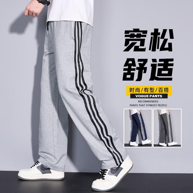 潮牌薄款运动裤男士夏季2026新款条纹直筒卫裤宽松休闲裤高街长裤