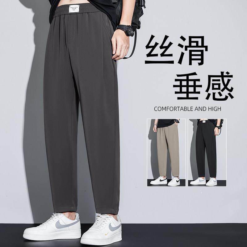 2026夏季新款宽松直筒九分冰丝西裤男抗皱垂感休闲裤纯色松紧长裤