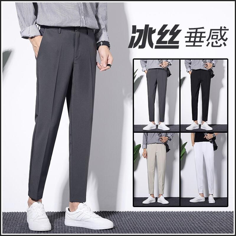 垂感休闲裤子男2026夏季薄款透气修身小脚男士直筒九分小西裤男装