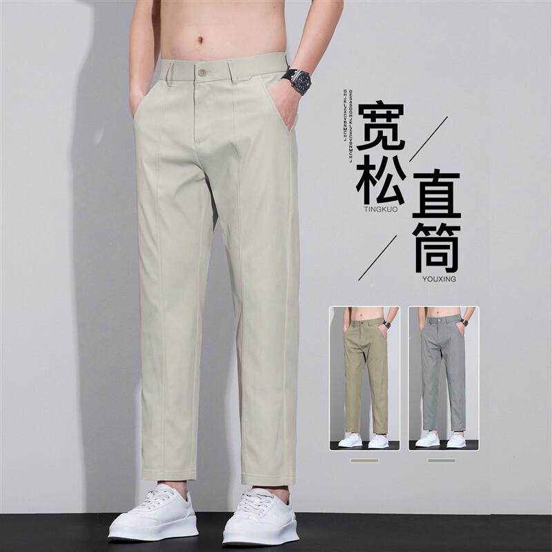 2026夏季新款九分裤男士修身直筒薄款裤子男生宽松百搭休闲裤男款