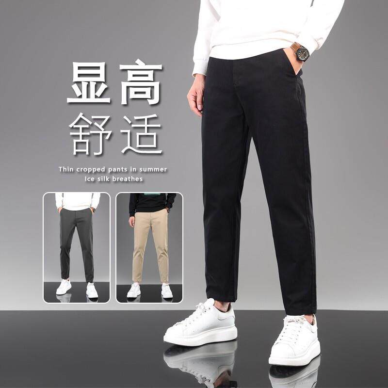 男士春夏潮牌九分裤青年修身直筒百搭休闲裤秋季纯棉加绒厚款裤子