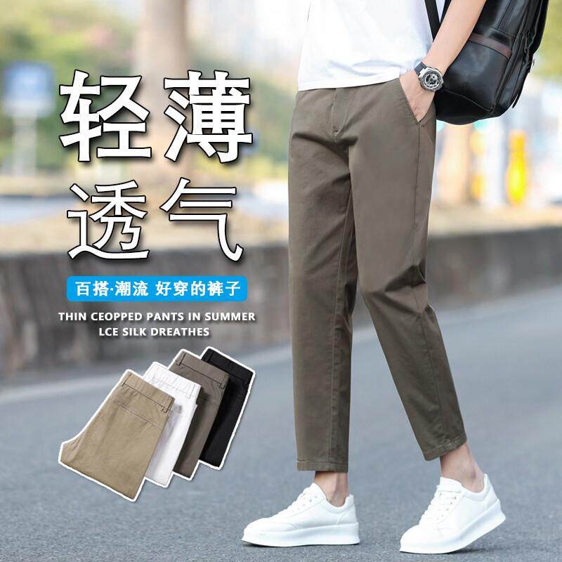 夏季新款棉弹九分裤男士修身潮流休闲裤子男生微锥9分裤百搭薄款