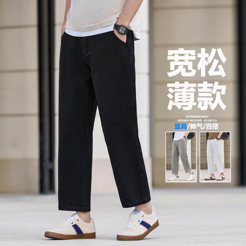 九分宽松休闲裤男直筒薄款2026夏季新款阔腿潮牌工装弯刀大尺码裤