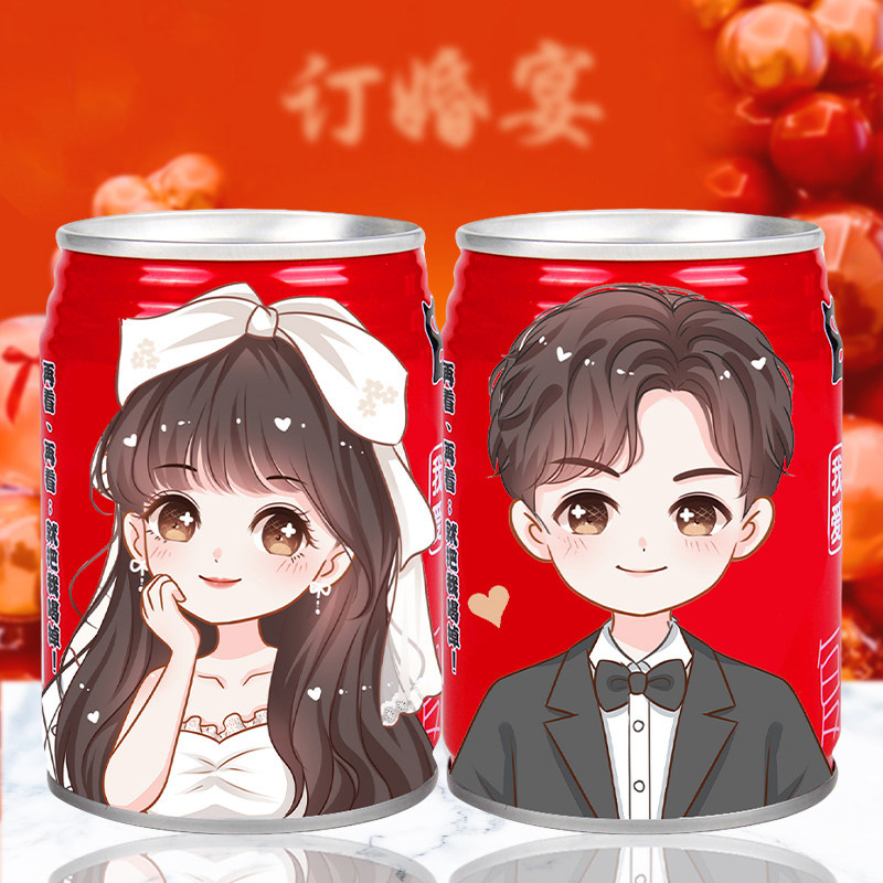 旺仔彩绘牛奶易拉罐定制订婚婚庆摆台q版头像刻字生日场景布置diy