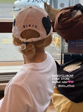 bibiy 纯元 独家 限定 2025秋冬 VIP限定款 老粉专用