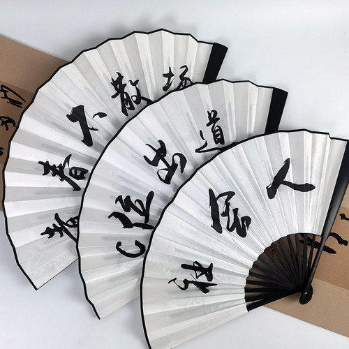 10寸绫绢竹子扇子批发价