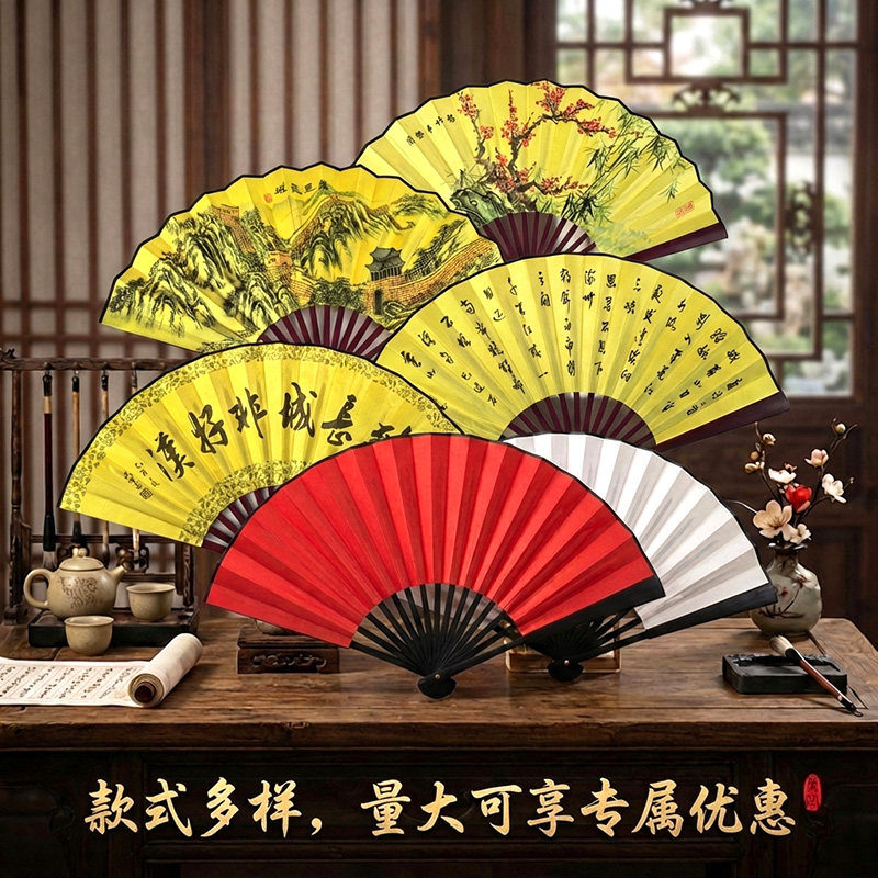 绢布折扇中国风空白扇子定制图片