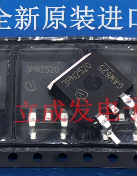 进口原字新货  3PN2520 IPB64N25S3-20 64A 250V 测好发货 TO-263