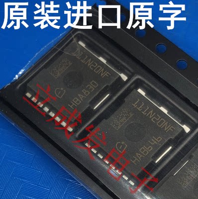 贴片  IPT020N10N3 020N10N3 进口原字新货 测好发货 300A 100V