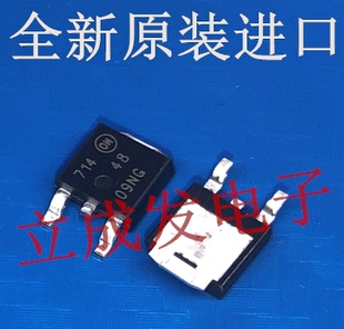 STD6N62K3 6N62K3 STU6N62K3 全新原装进口现货 5.5A 620V