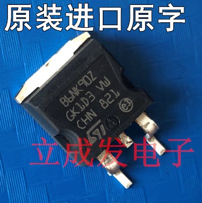 贴片MOS管 STB75NF20 75NF20 75A 200V 进口原字新货测好发货