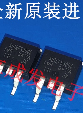 MOS管 AUIRFS3006 AUIRFS3006TRL 60V 270A 全新原装进口现货