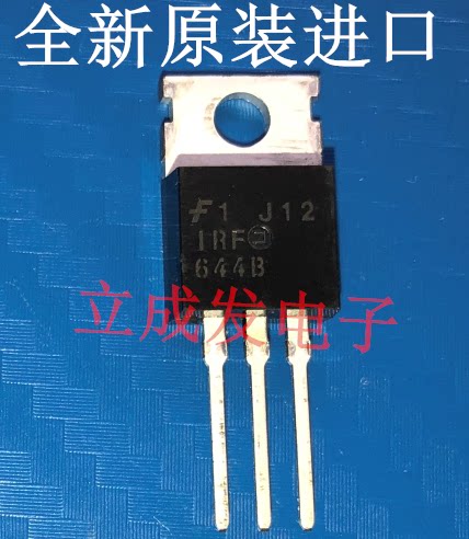 MOS场效应管 IRF644B 全新原装进口现货 TO-220封装