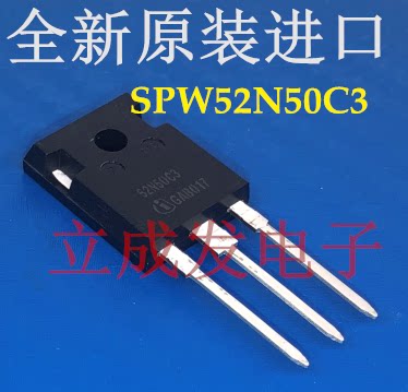 场效应管 SPW52N50C3 52N50C3 52A 500V 全新原装进口现货