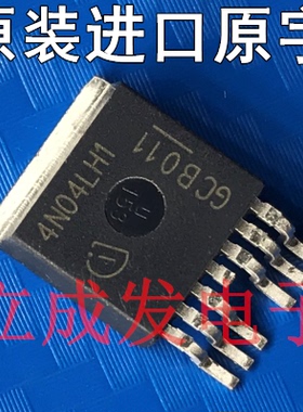 4N04LH1 IPB160N04S4L-H1 40V160A 进口原字新货 测好发货 MOS管