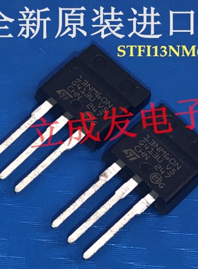 STFI7N80K5 7N80K5 全新原装进口现货 6A 800V STF7N80K5
