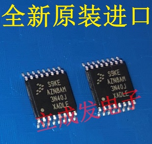一站式配单 S9KEAZN8AM S9KE 全新原装进口现货 TSSOP16封装