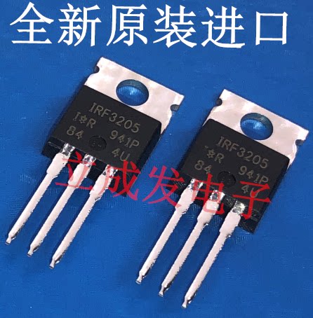 IRF3205  IRF3205PBF 110A 55V 全新原装进口现货 TO-220封装