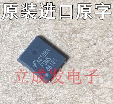 MOS场效应管 FDMS86101 86101 进口原字新货测好发货 100V 12.4A