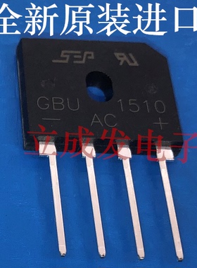 电磁炉扁桥 GBU1510 15A 100V 全新原装进口现货 SIP-4封装