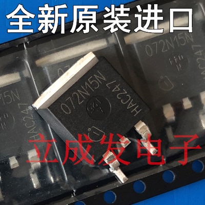 IPB072N15N3G IPB072N15N 072N15N 150V 100A  全新原装进口新货