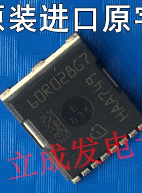场效应管 IPT60R028G7 60R028G7 650V 进口散新原字现货 测好发货