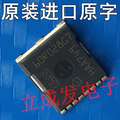 场效应管 IPT60R028G7 60R028G7 650V 进口散新原字现货 测好发货
