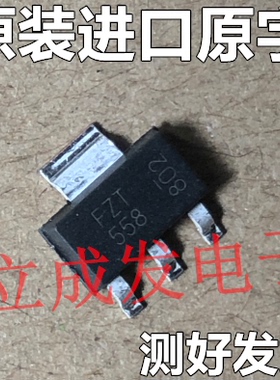 进口大芯片原字新货  FZT558 FZT558TA 测好发货 TO-223封装