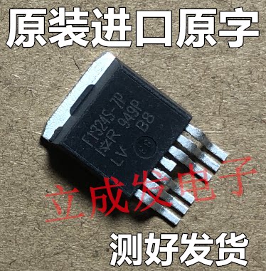 大电流低内阻MOS管 IRL40SC228 40V 557A  进口原字新货测好