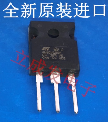 IGBT管 STGW60V60DF 60A 600V 全新原装进口现货 GW60V60DF