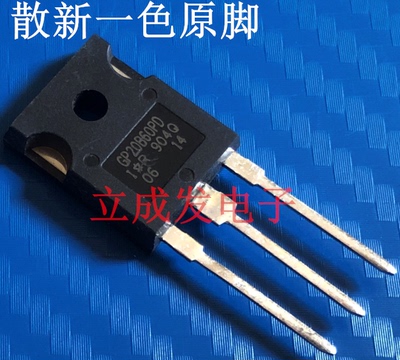原装进口散新一色原脚 IRGP20B60PD GP20B60PD 20A600V 测好发货