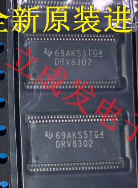 一站式配单 DRV8302 DRV8302DCAR DRV8302DCA 全新原装进口现货