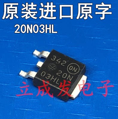 20N03 A20N03 20N03HL 20N03H SDU20N03 ME20N03 进口原字测好