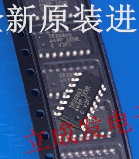 电源芯片 IR2086STRPBF IR2086S IR2086SPBF 全新原装进口现货