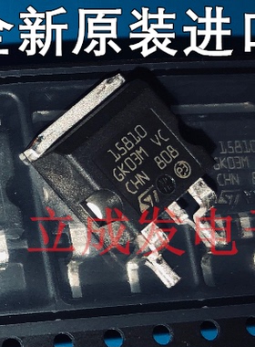 MOS场效应管 STH15810-2 15810 110A 100V 全新原装进口现货