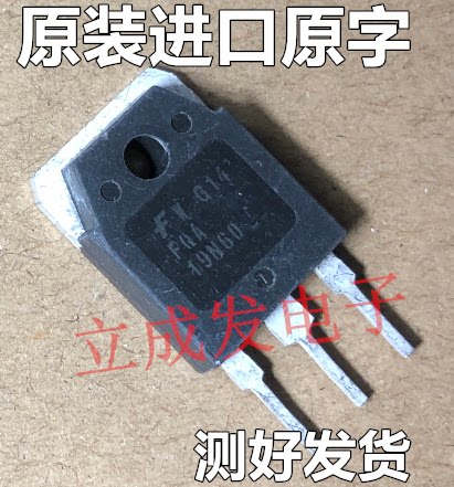 场效应管 FQA19N60 19N60 19A 600V 进口原字现货 测好发货