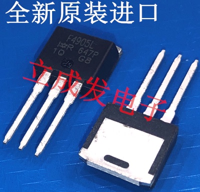 MOS管 IRF4905L F4905L -55V -75A 全新原装进口现货 TO-262封装