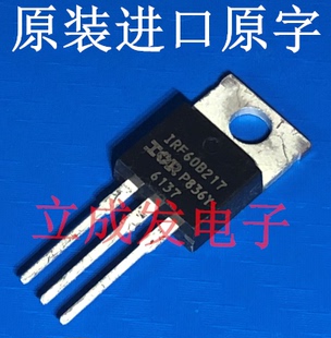 进口散新原字原脚 IRF60B217 60A 60V 测好发货 TO-220封装 一色