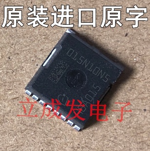 贴片 IPT015N10N5 丝印:015N10N5 300A 100V 进口原字新货 测好