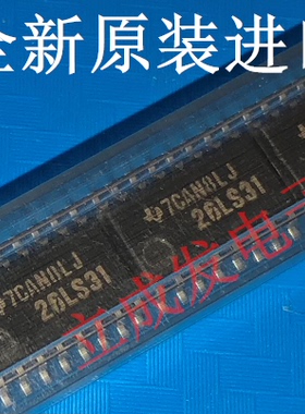 AM26LS31CNSR 丝印：26LS31 全新原装进口现货 SOP 5.2封装