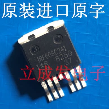 原装进口原字新货 IRF60SC241 360A 40V 贴片TO-263-7封装 测好发