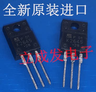 2SK2645 K2645 2SK2645-01MR 9A 600V 全新原装进口现货